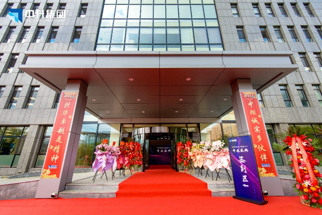 【中升集团财务集中服务中心】7月27日盛装启幕